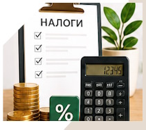 Услуги Профессиональное бухгалтерское обслуживание в Тихорецке